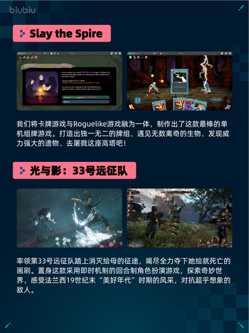 🔥Steam热销榜！《刺客信条：奥德赛》登顶榜首🏆截图3