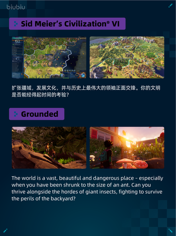 🔥鬼灭之刃2登顶Steam热销榜！💥截图4