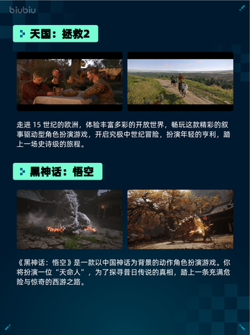 🔥灵境奇谈登顶Steam热销榜！🎮💥截图3