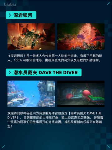Steam热销游戏榜《猎人：荒野的召唤™》登顶🔥🔥🔥截图5
