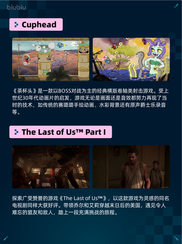 🔥Steam热销榜RDR2登顶！西部神作回归截图5