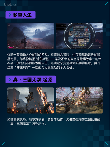 Steam热销游戏榜无主之地4登顶🔥🔥仅18字！🎉截图5