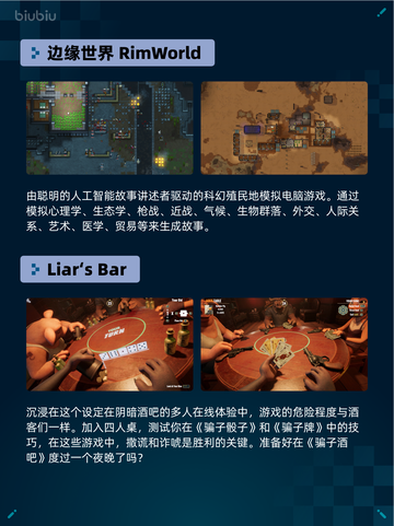 🔥Steam热销游戏榜《火炬之光：无限》登顶！💥截图4