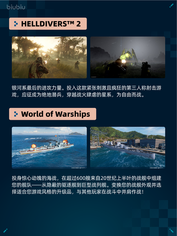 Steam热销游戏榜巫师 3：狂猎登顶截图5