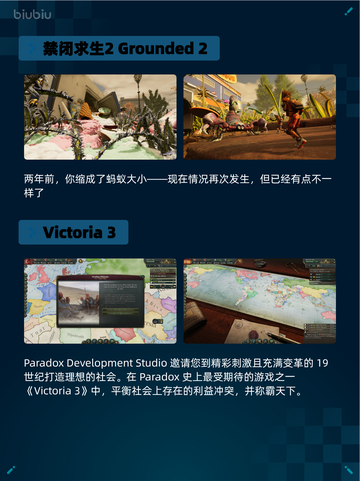 🔥Steam热销游戏榜禁闭求生2 Grounded 2登顶💥截图2