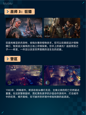 💥Steam热销游戏榜王国纪元登顶🔥截图5
