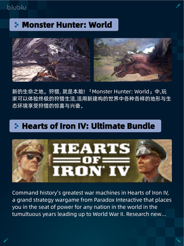 🔥Steam热销榜《怪物猎人：世界》登顶！💥截图2