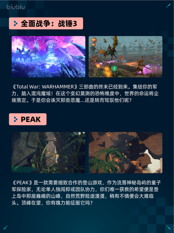 🔥战意登顶Steam热销榜！截图4