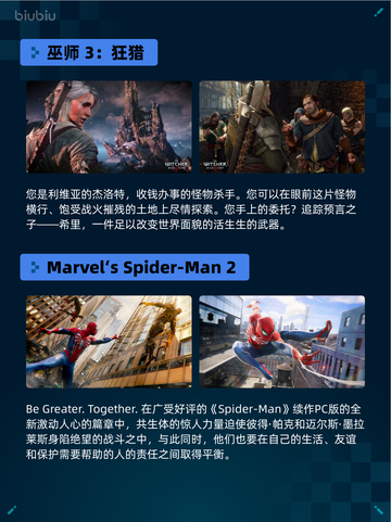🔥Steam热销游戏榜双人成行登顶💥截图5