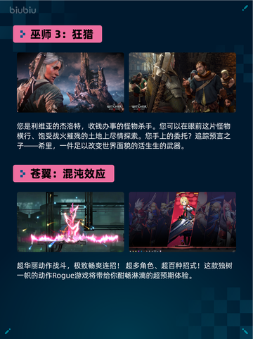 🔥Steam热销游戏榜PEAK登顶！截图3