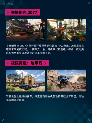 🎮Steam热销游戏榜《小小梦魇2》登顶！🔥截图5