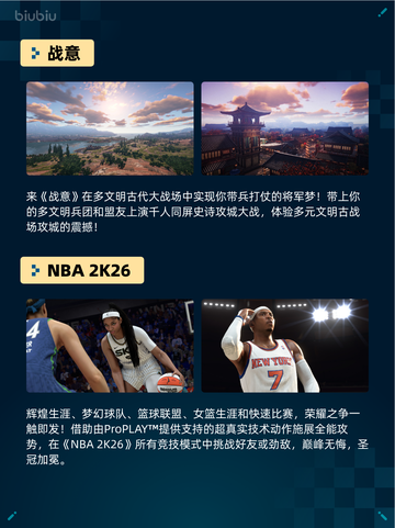 🔥Steam热销游戏榜战意登顶💥截图2