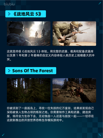 🔥鬼灭之刃2登顶Steam热销榜！💥截图5