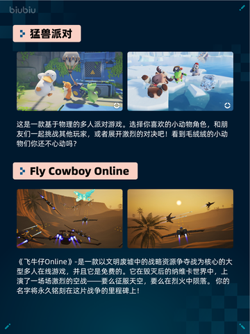 🔥Steam热销榜《地平线：零之曙光》登顶！💥截图5