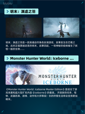 💥Steam热销游戏榜2025豪华包登顶🔥超值入手！🎮截图5