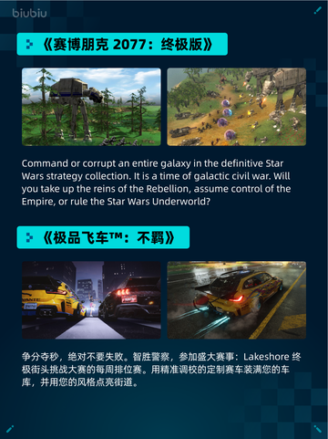 🔥Steam热销游戏榜《Grounded 2》创始者版本登顶💥截图4