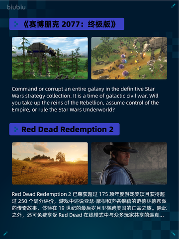 🎮Steam热销游戏榜英勇之地登顶🔥截图4