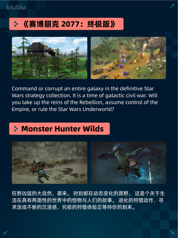 Steam热销游戏榜Monument Valley 3登顶🏆🔥截图4