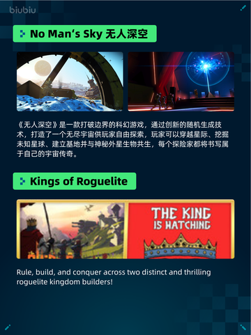 🎮Steam热销游戏榜《歧路旅人》＋《歧路旅人 II》合辑登顶🔥截图5