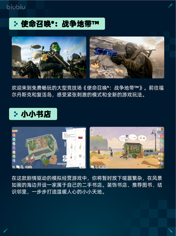 🔥Steam热销榜真・三国无双 起源登顶👑截图5