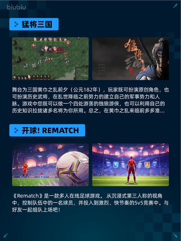 Steam热销游戏榜猎杀：对决 1896登顶🔥🔥仅18字！截图4