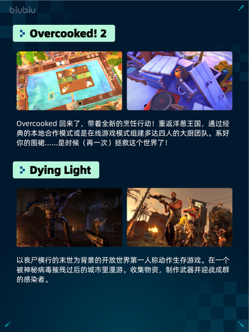🔥Steam热销游戏榜双人成行登顶🎉截图6