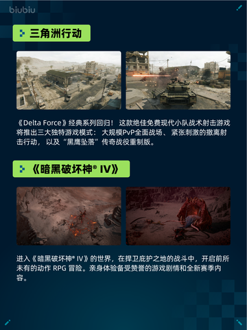 🔥Steam热销游戏榜PATAPON 1+2 REPLAY登顶💥截图5