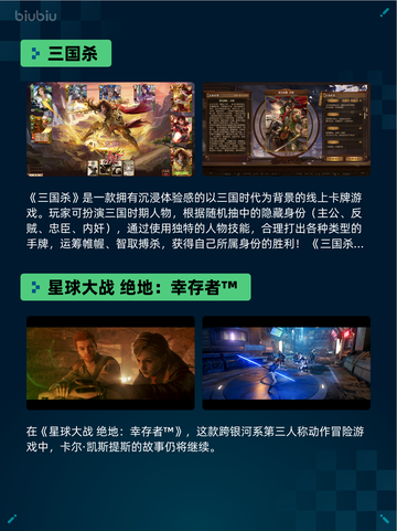 Steam热销游戏榜依盖之书登顶截图4