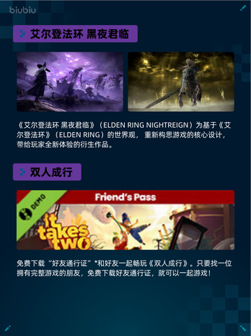 Steam热销游戏榜夏目友人帐～叶月之记～登顶🔥快看！🎮截图4