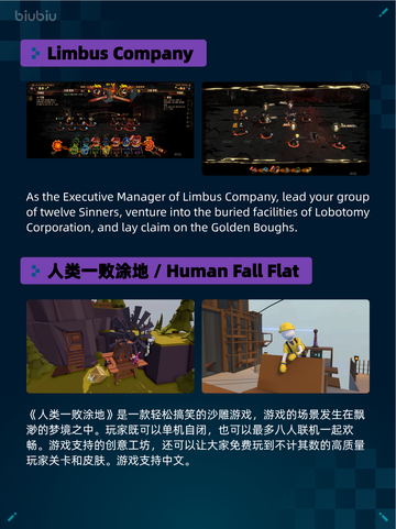 🔥Steam热销游戏榜漫威争锋登顶💥截图5