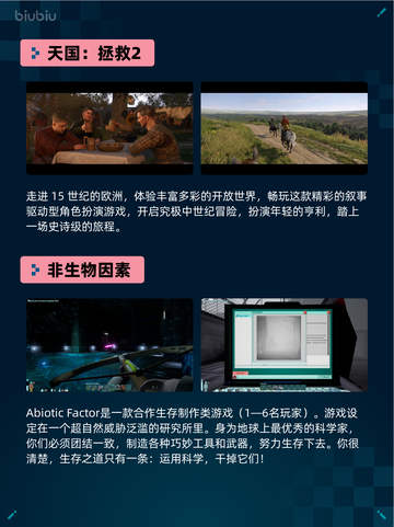 嗜血印登顶Steam热销榜🔥Bloody Spell屠榜💥截图5