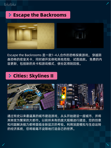 🔥Steam热销游戏榜Limbus登顶💥截图6