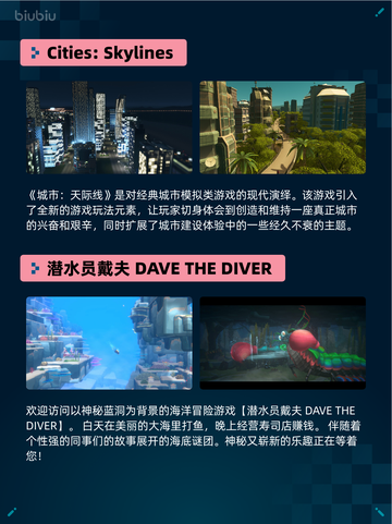 🔥Steam热销游戏榜《侏罗纪世界：进化2》登顶恐龙统治开始🦖💥截图5