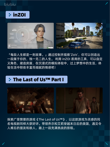 🔥Steam热销游戏榜《牧场物语：风之繁华集市》登顶！🎮💥截图3