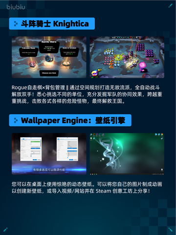 🔥Steam热销榜斗阵骑士Knightica登顶✨截图2