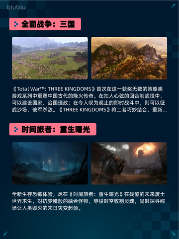 🔥Steam热销榜！《刺客信条：奥德赛》登顶榜首🏆截图5