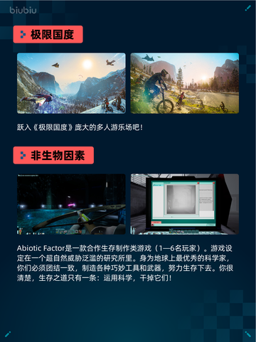 🔥Steam热销游戏榜《歧路旅人 II》登顶！👑截图4