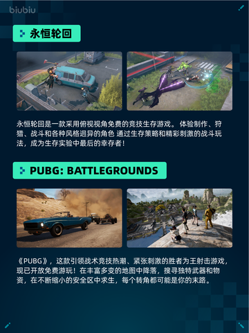 🔥Steam热销游戏榜登顶！使命召唤：战争地带™制霸榜首💥截图4