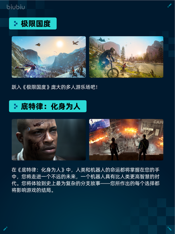 🔥Steam热销游戏榜《赛博朋克2077：往日之影》登顶🏆截图6