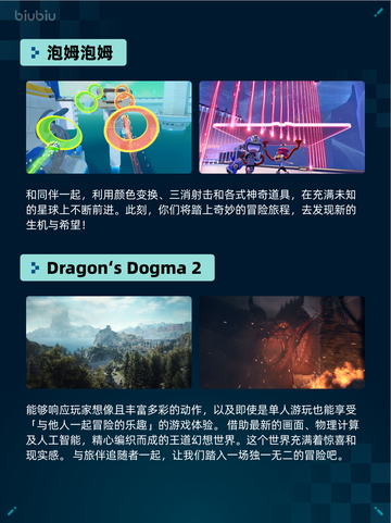 Steam热销游戏榜End of Zoe登顶🔥超神游戏💥不容错过✨截图6