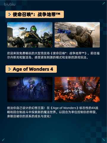 🌊Steam热销游戏榜深海迷航登顶！截图6
