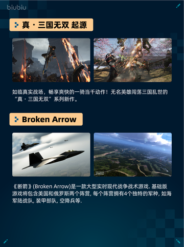 🔥Steam热销游戏榜Lies of P登顶💥你玩了吗？🎮截图7