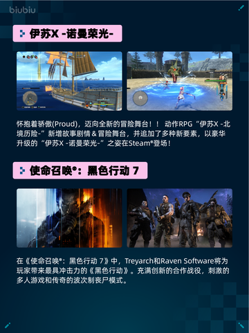 🔥Steam热销榜第一！Sekiro GOTY登顶✨截图3