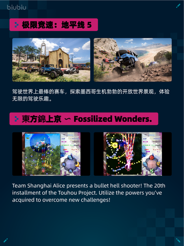 🔥Steam热销游戏榜深海迷航：冰点之下登顶💥截图6