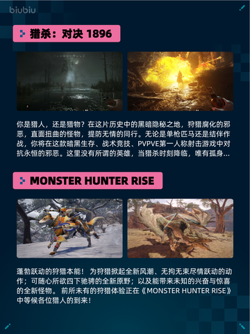 🔥Steam热销游戏榜深海迷航：冰点之下登顶💥截图5