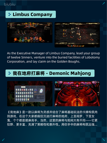 🎮Steam热销游戏榜《歧路旅人》登顶！🔥截图3