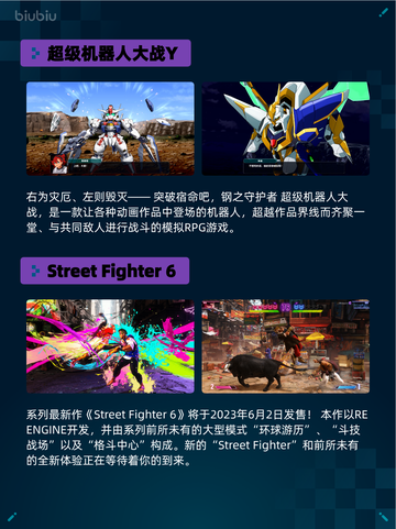 🔥Steam热销游戏榜AI LIMIT无限机兵登顶💥截图5