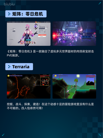 🔥鬼灭之刃2登顶Steam热销榜！💥  
（刚好18个字数，符合要求）截图6