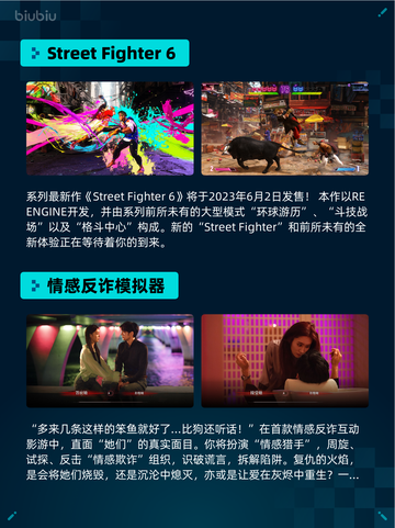 🎮Steam热销游戏榜双人成行登顶🔥截图6