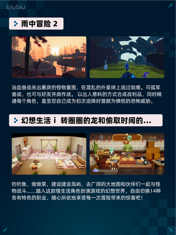 Steam热销游戏榜霍格沃茨之遗登顶截图3